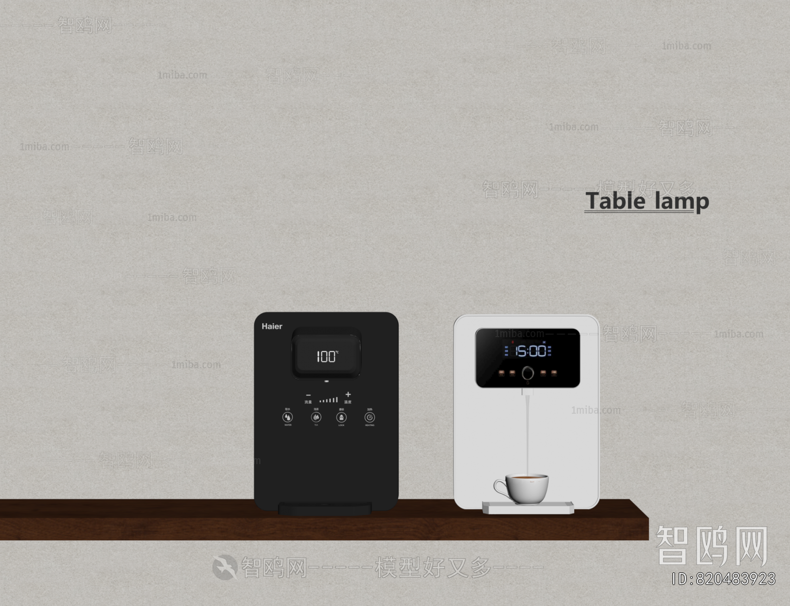 Modern Water Dispenser