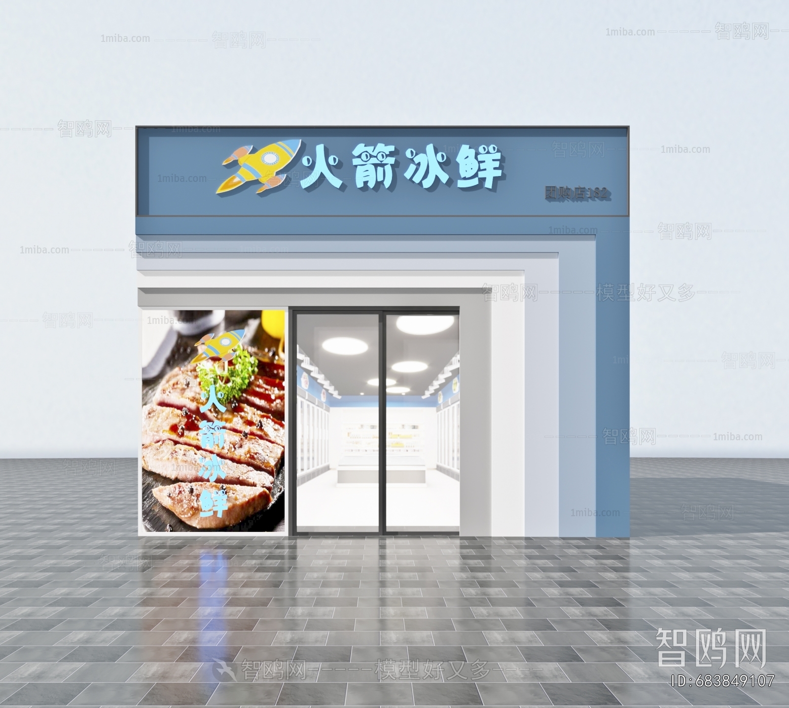 Modern Facade Element