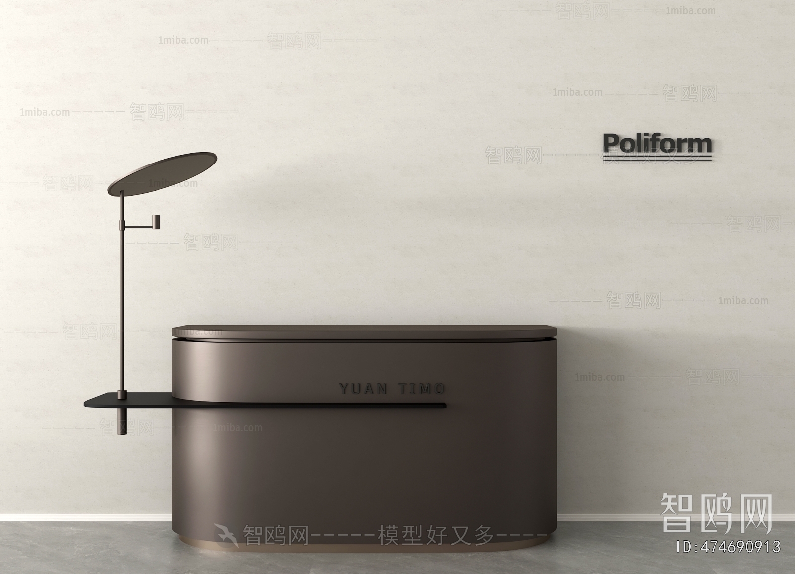 Modern Reception Desk