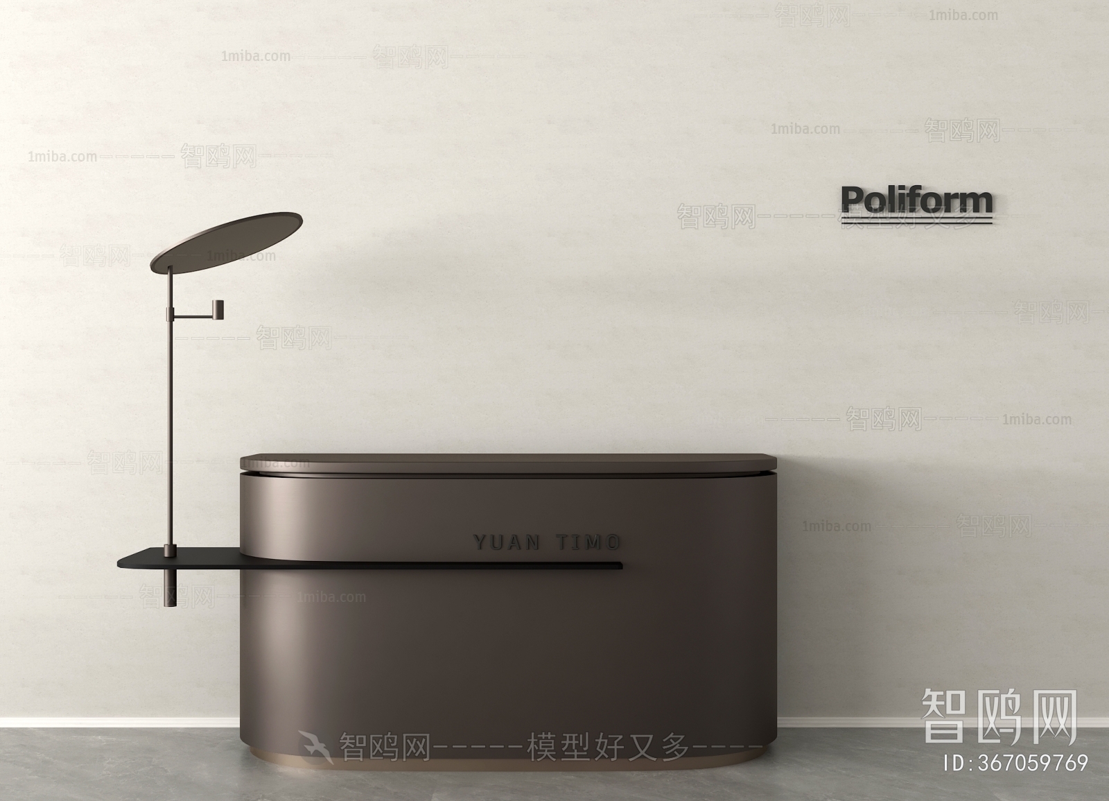 Modern Reception Desk