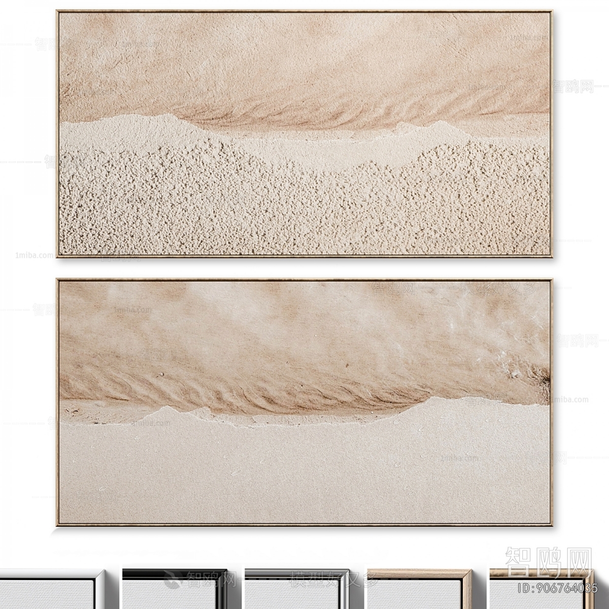 Modern Picture Frame