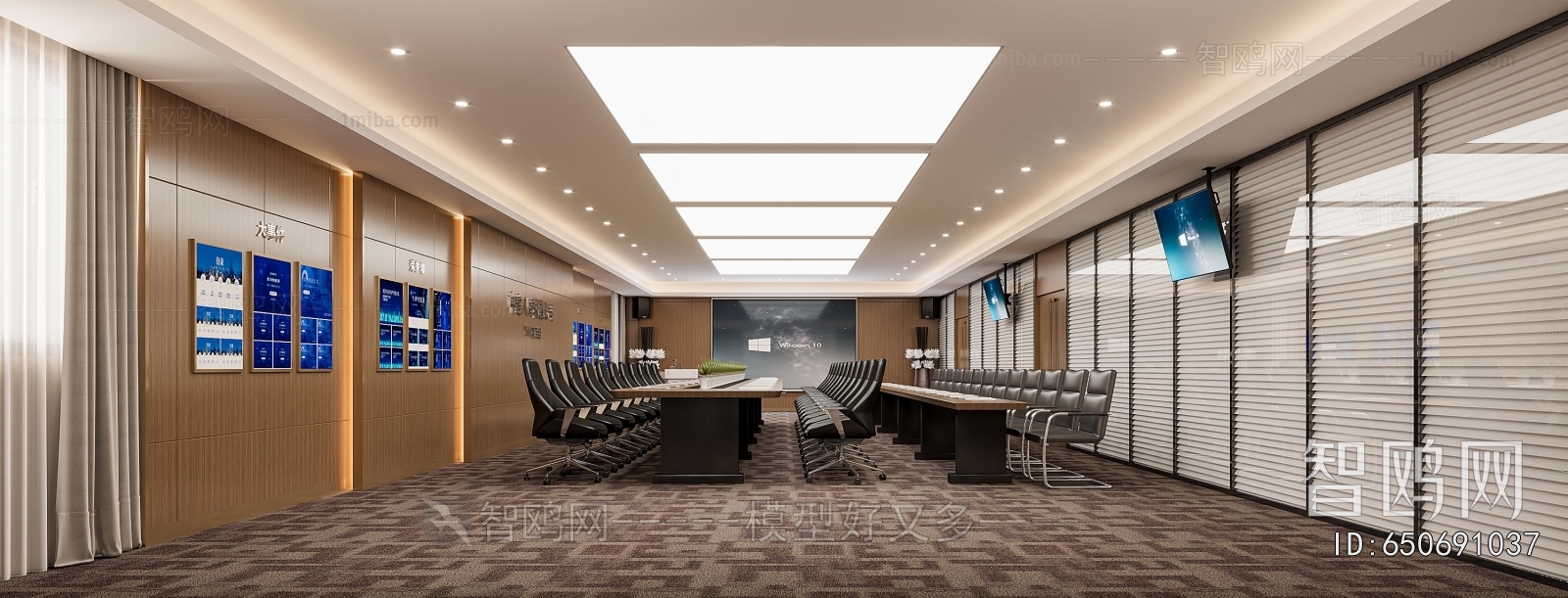 Modern Meeting Room