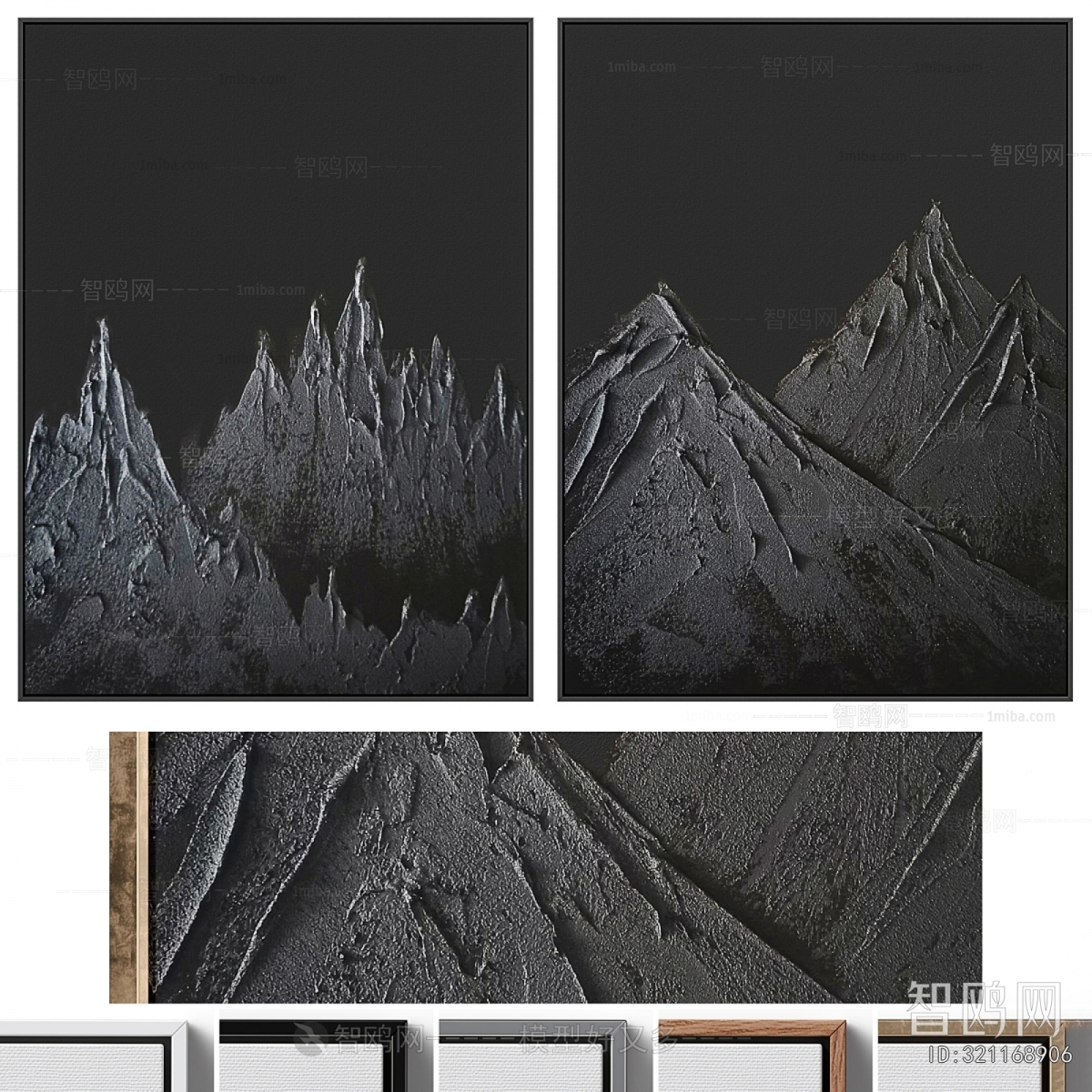 Modern Picture Frame