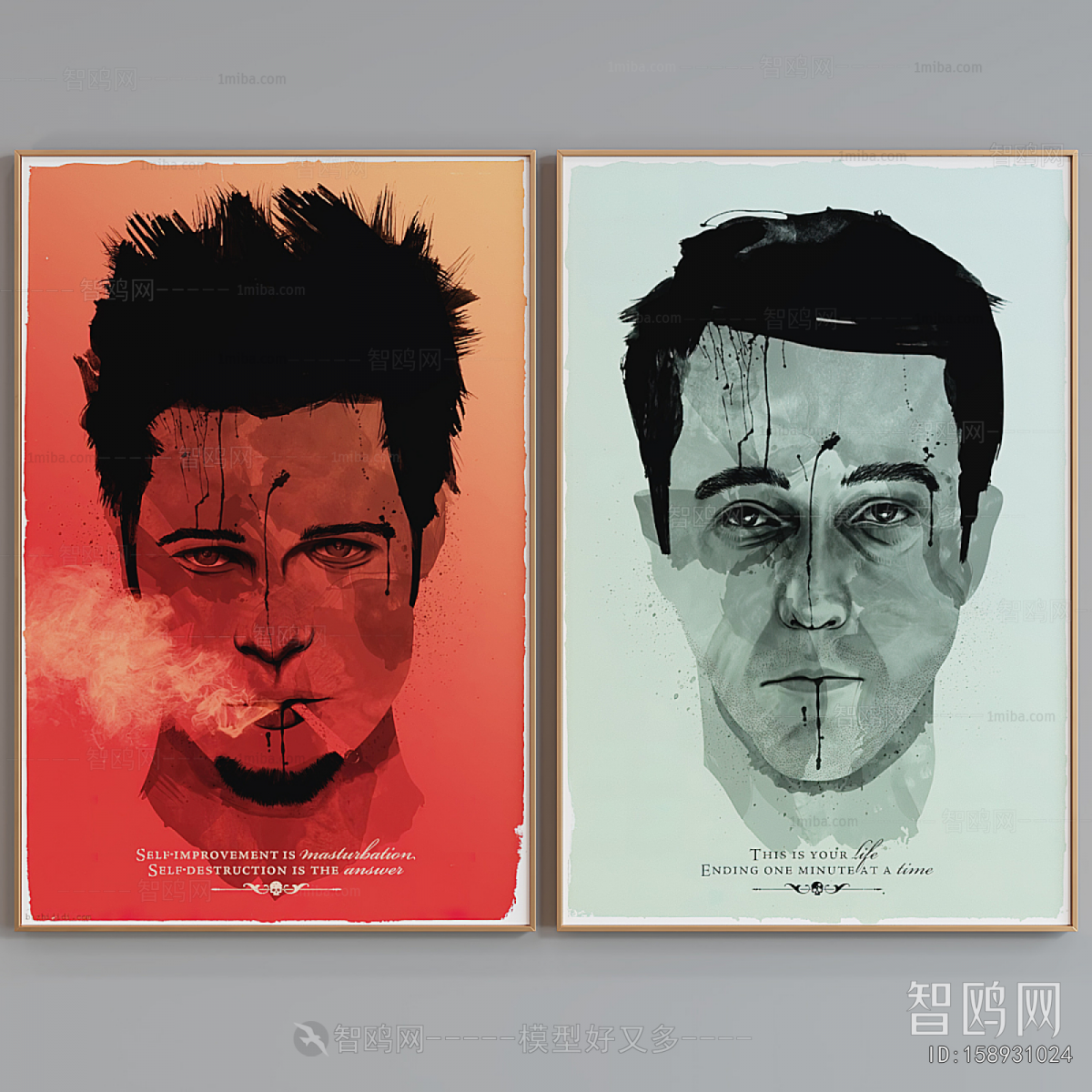 Modern Picture Frame