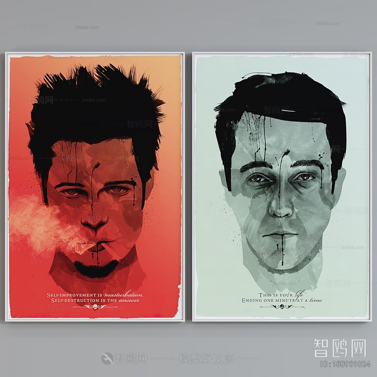 Modern Picture Frame