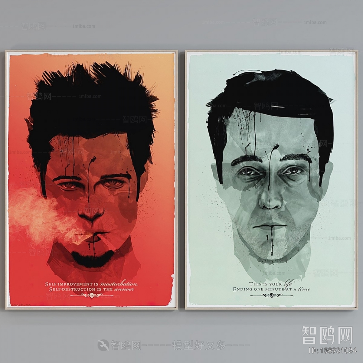 Modern Picture Frame