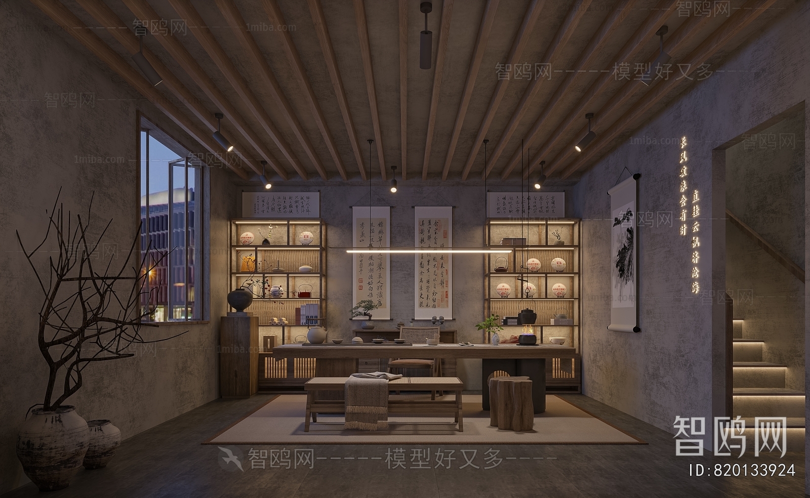 New Chinese Style Smoke Hotel