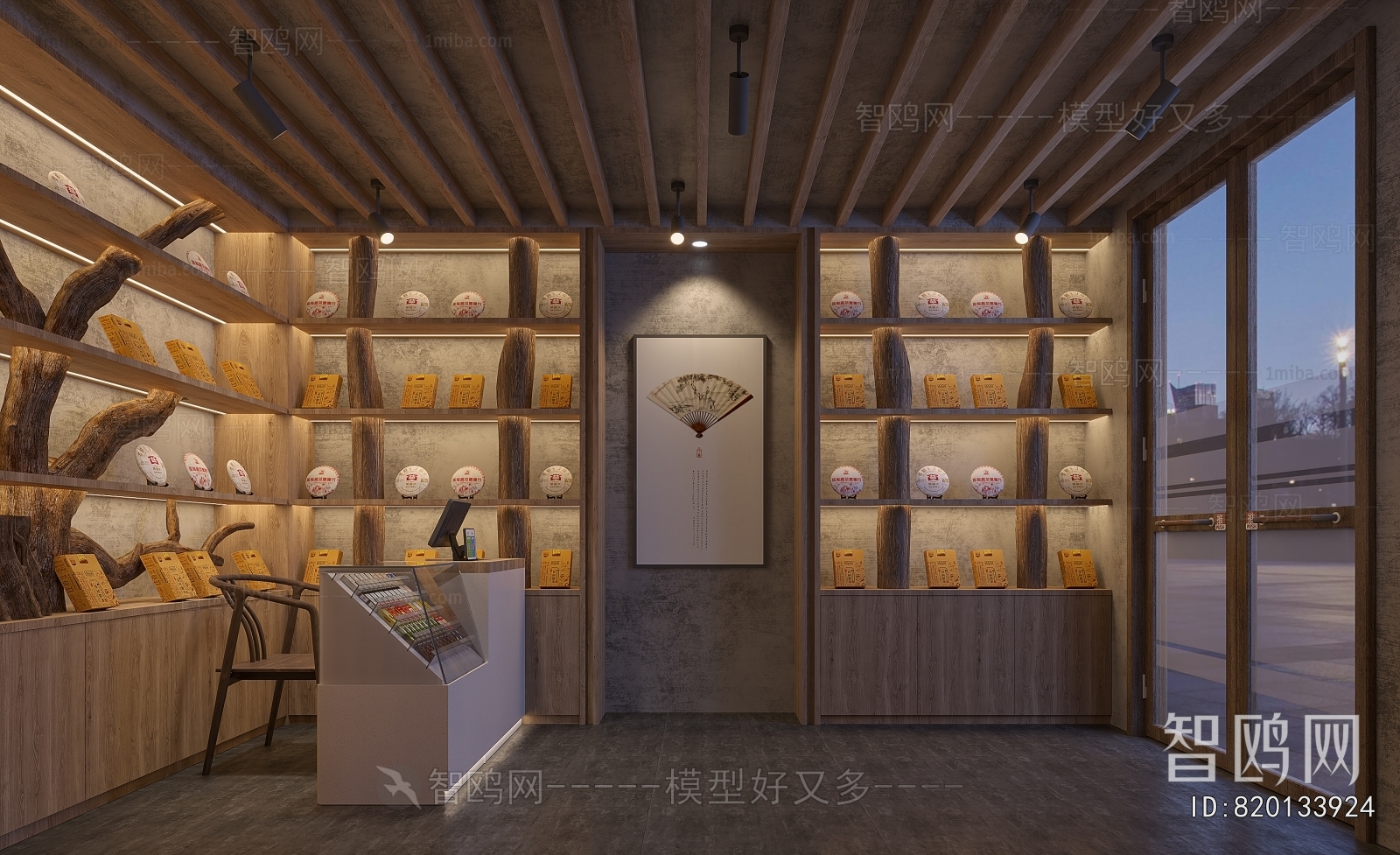 New Chinese Style Smoke Hotel