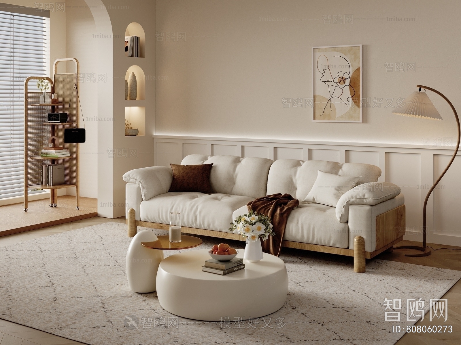 Modern Sofa Combination