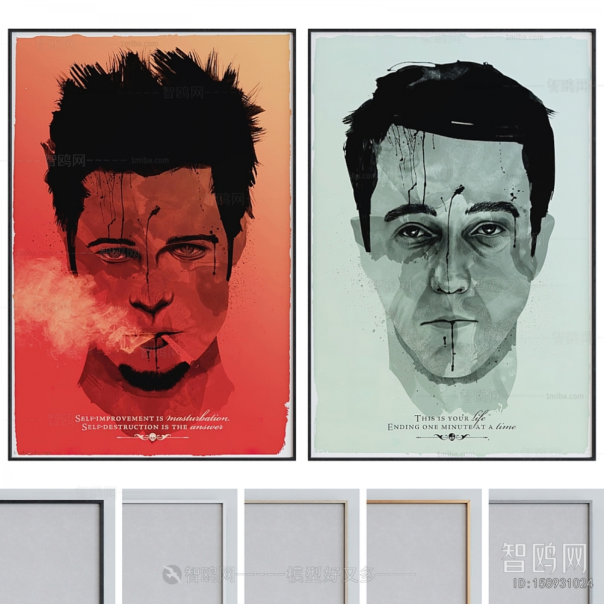 Modern Picture Frame