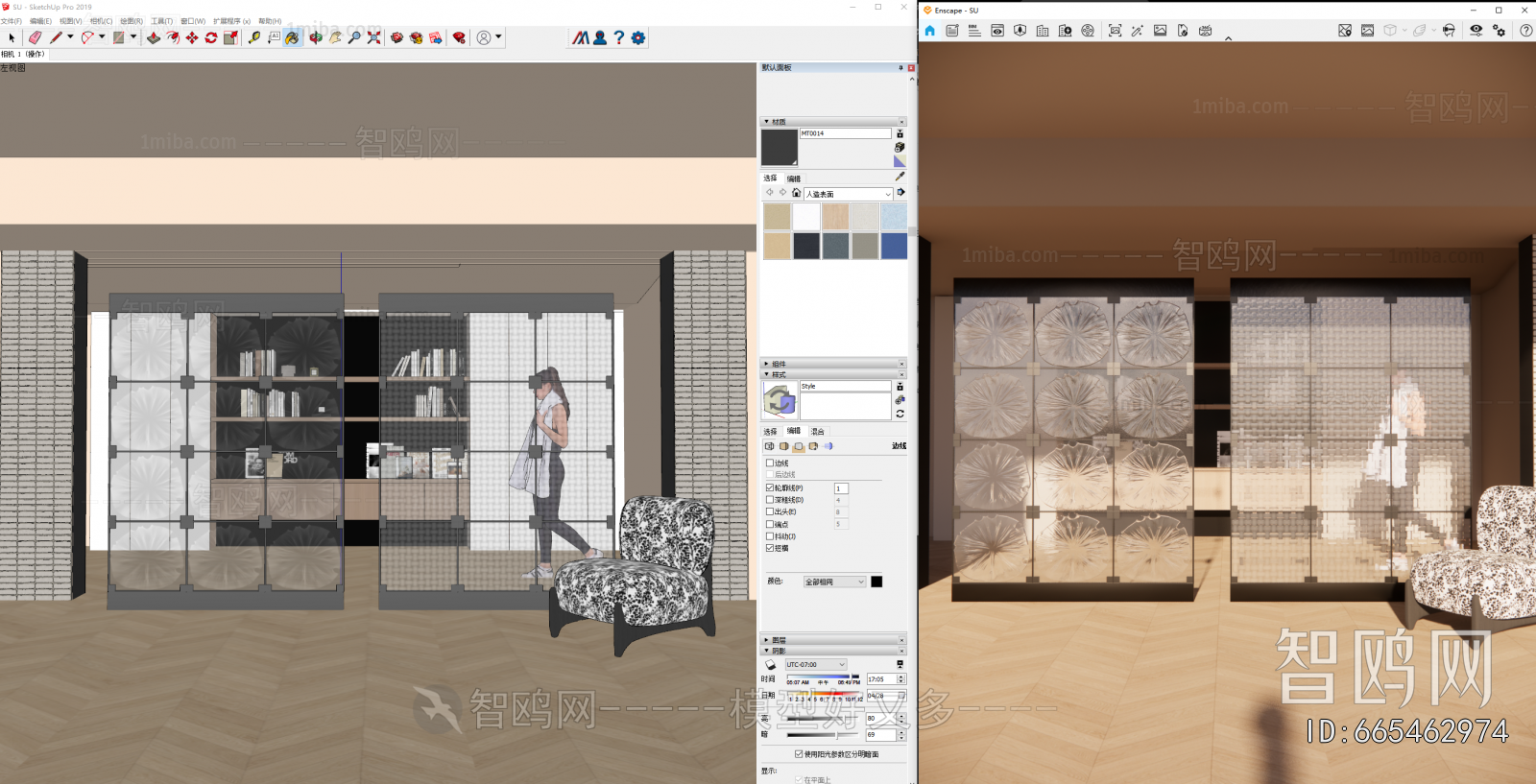 Modern Glass Screen Partition