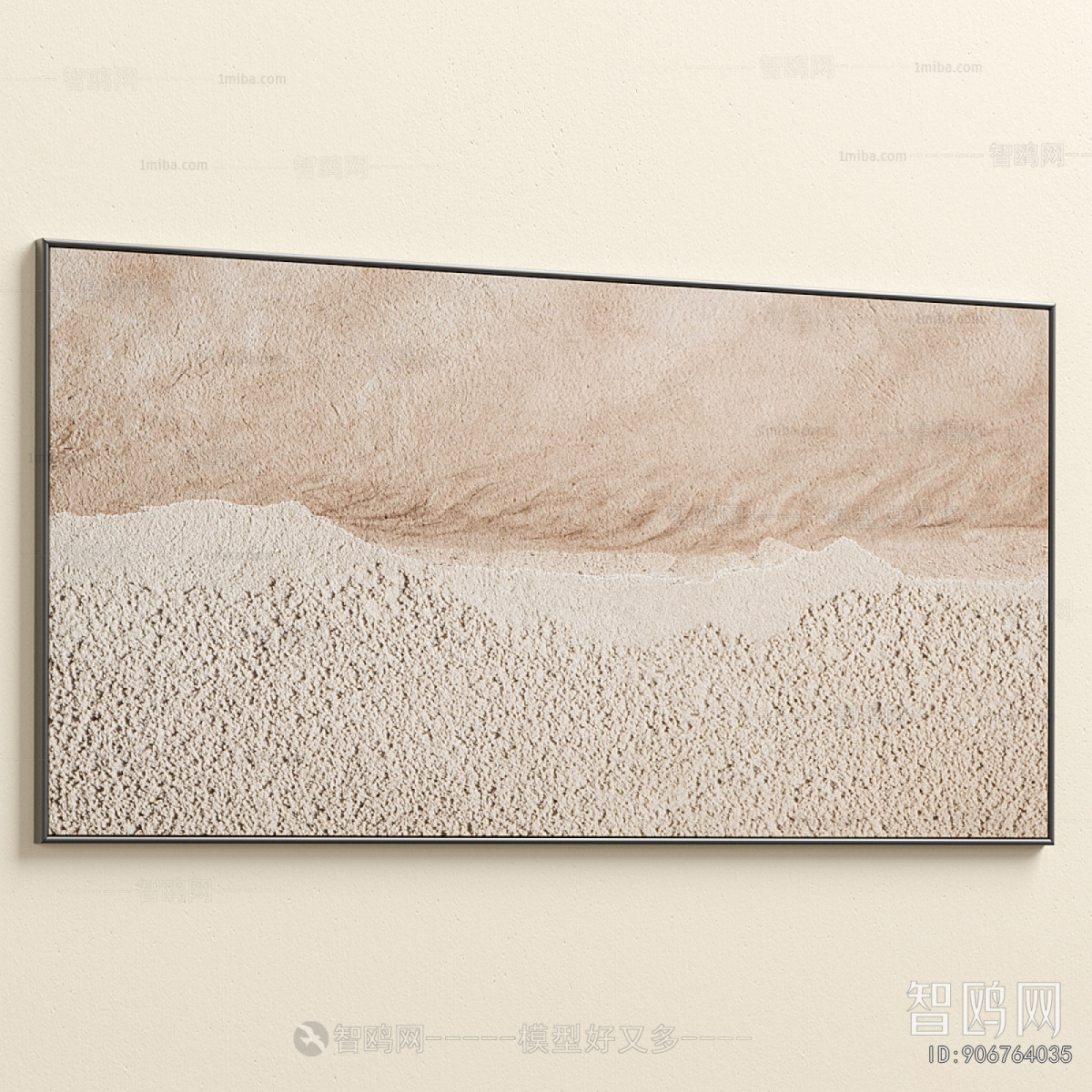 Modern Picture Frame