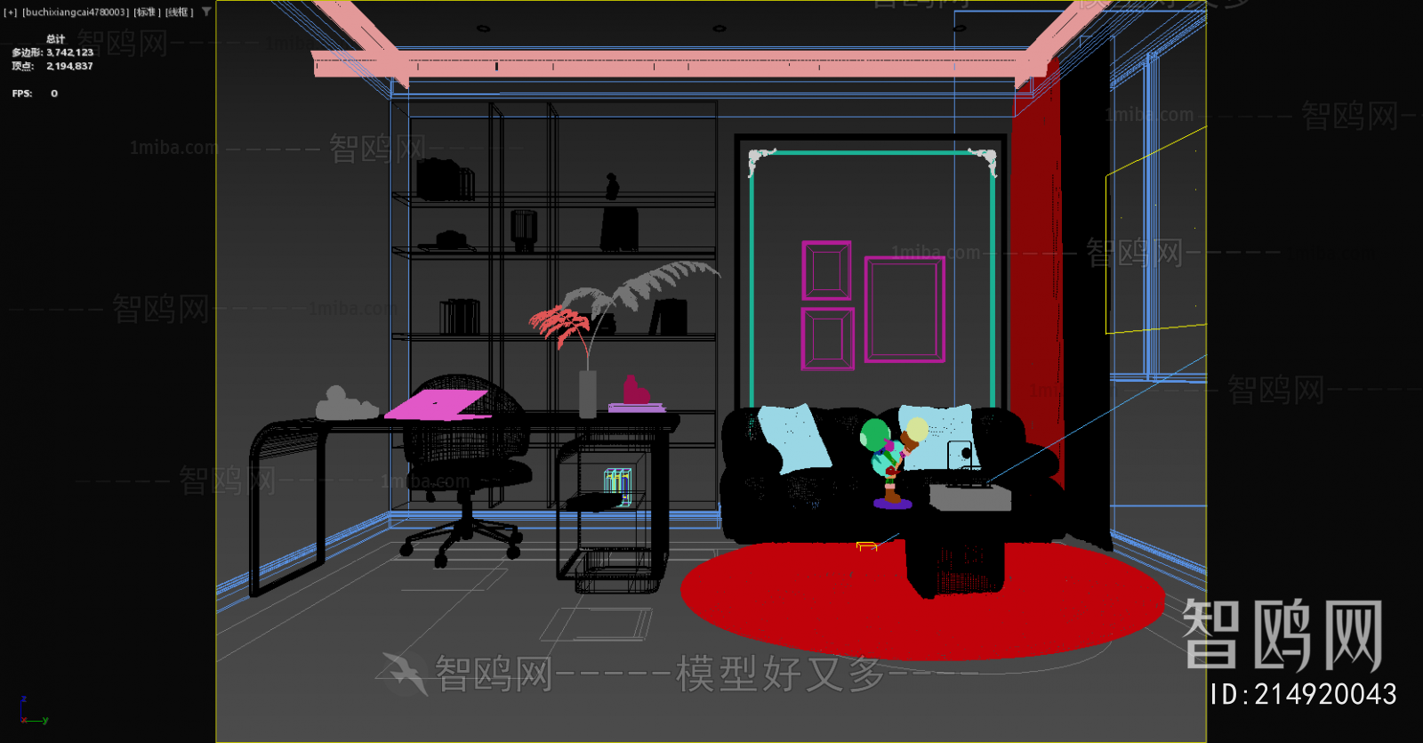 French Style Study Space