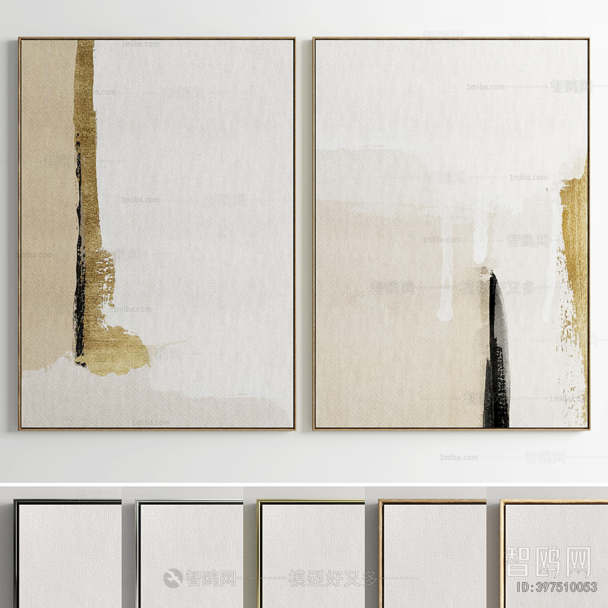 Modern Picture Frame