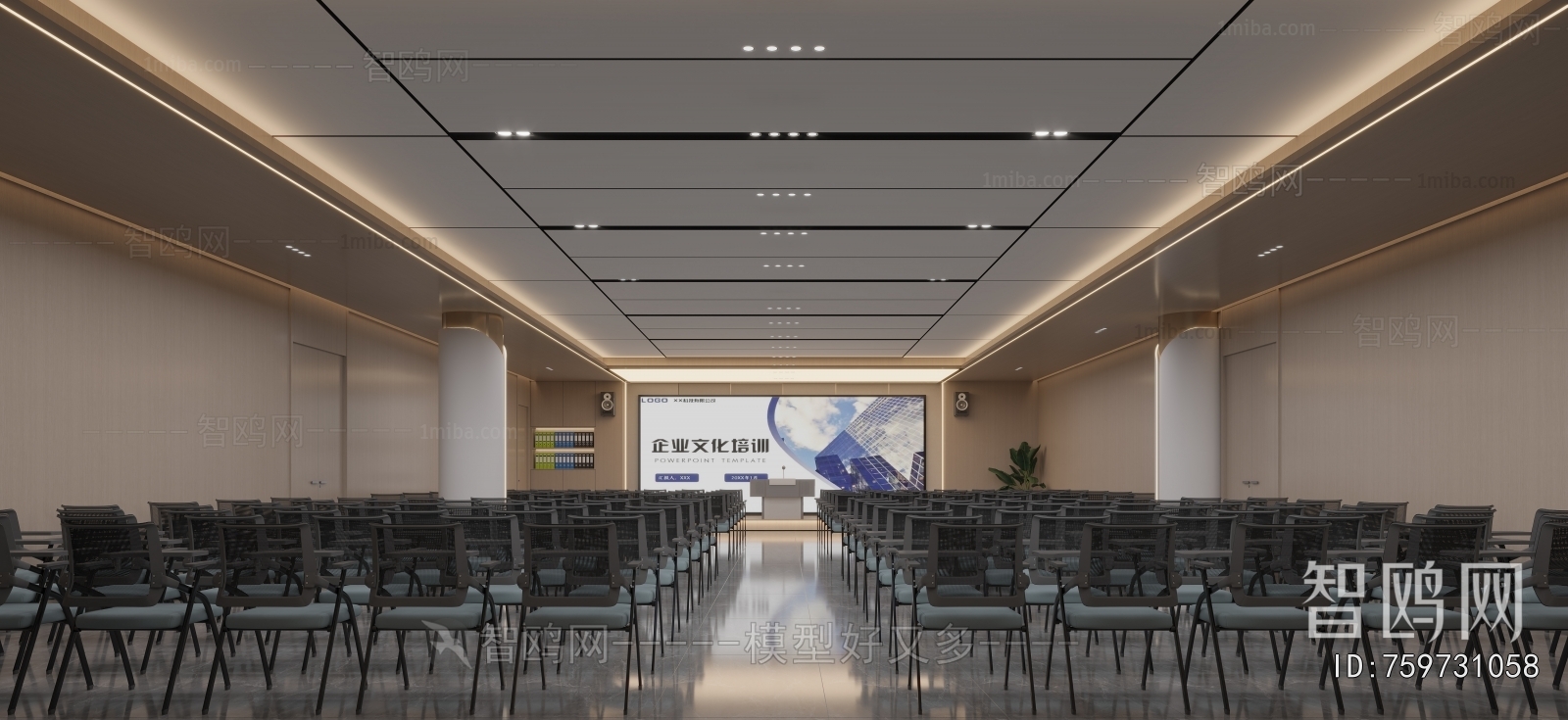 Modern Office Lecture Hall