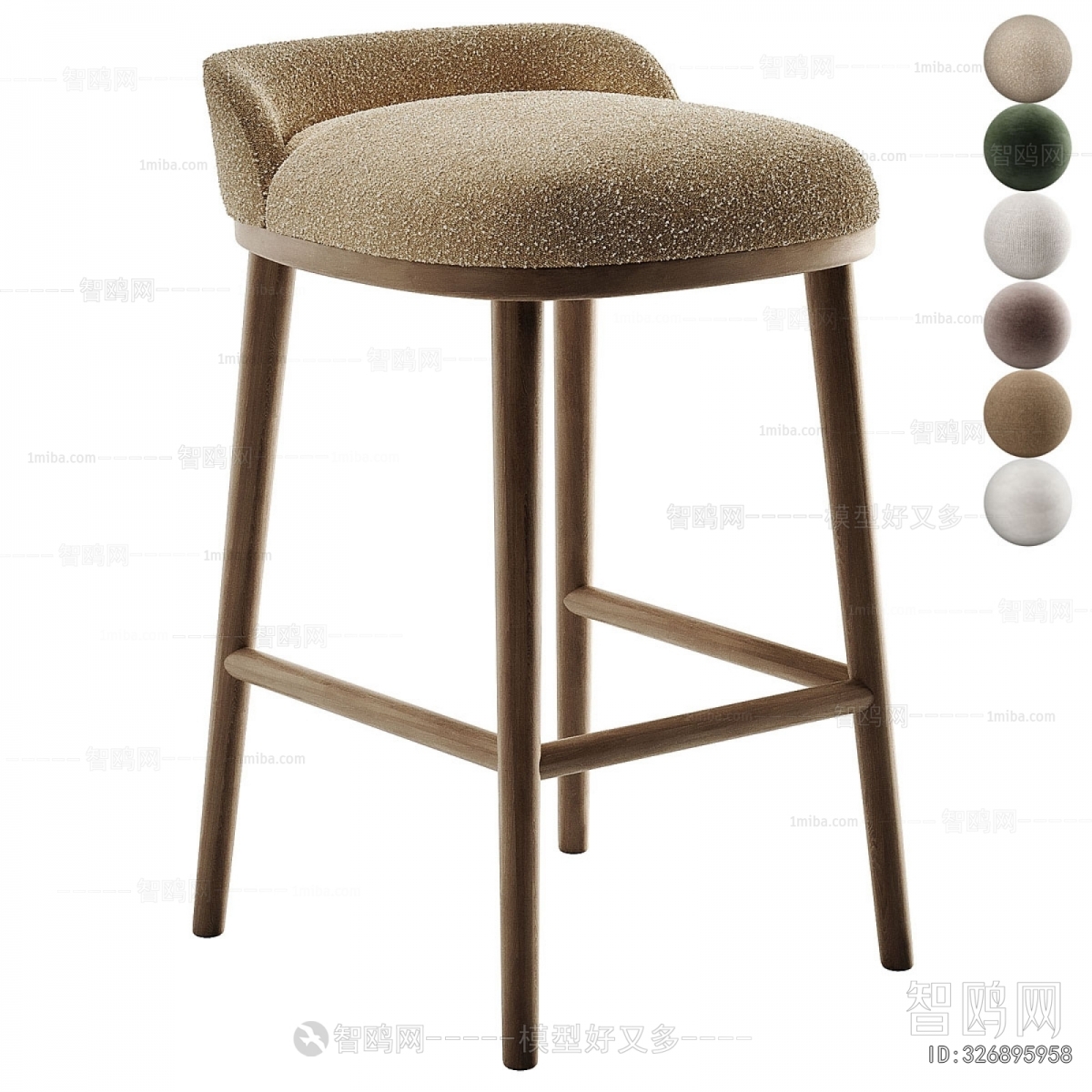 Modern Bar Chair