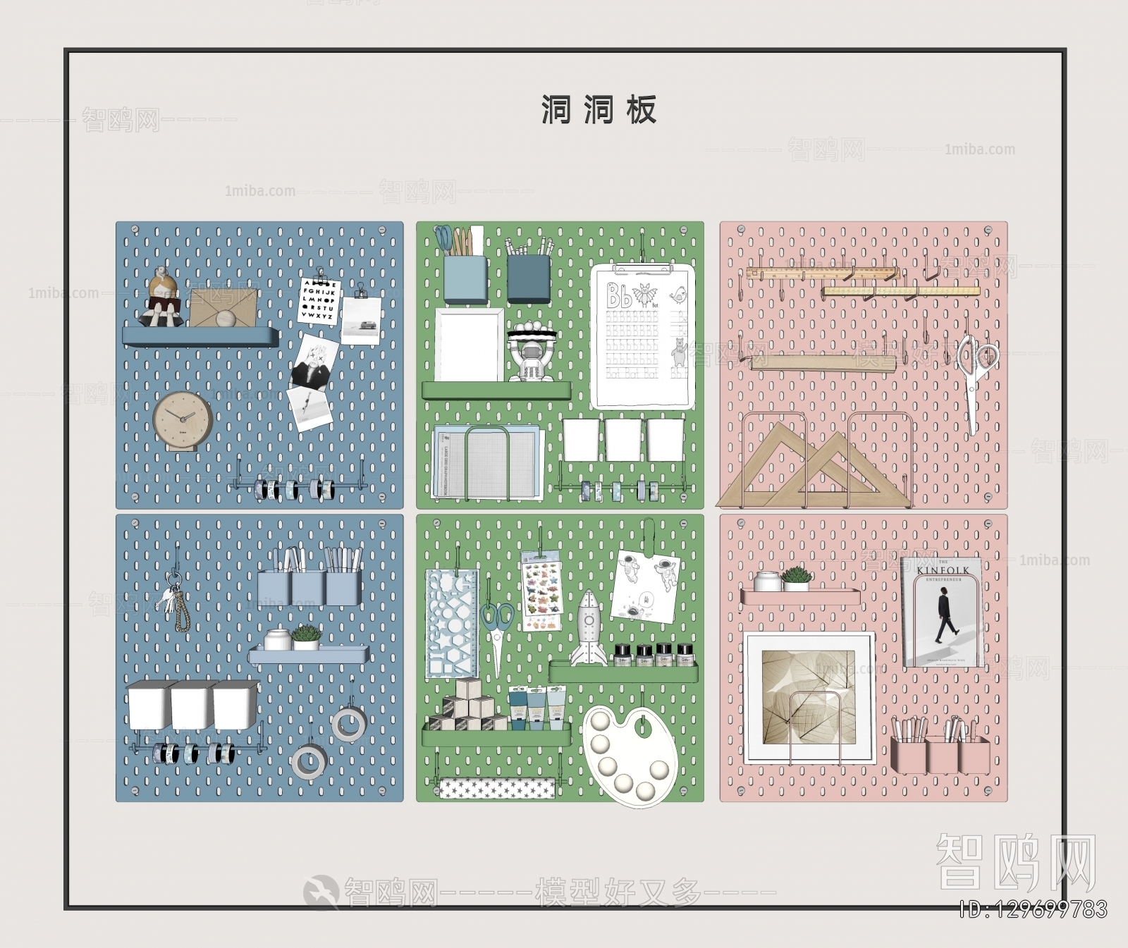 Modern Wall Decoration