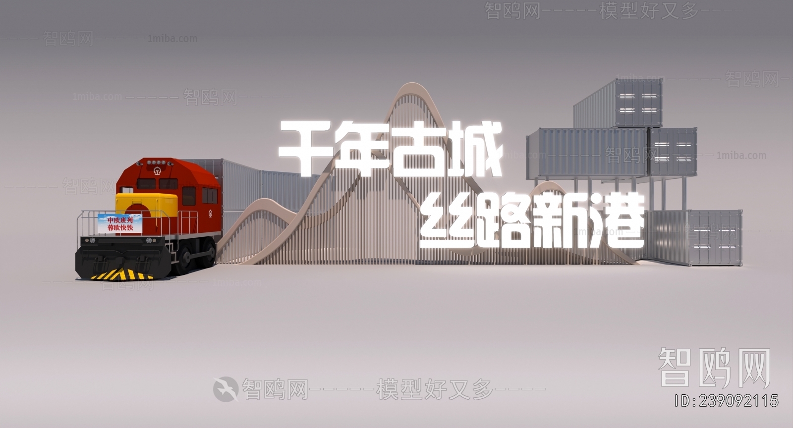 Modern Sculpture Sketch