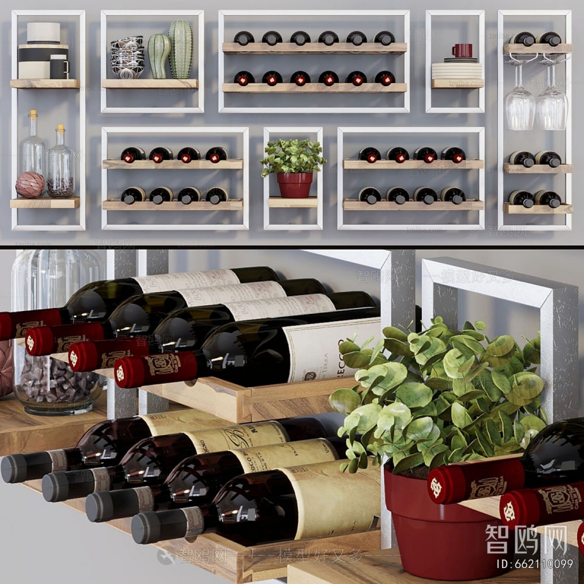 Modern Wine Rack