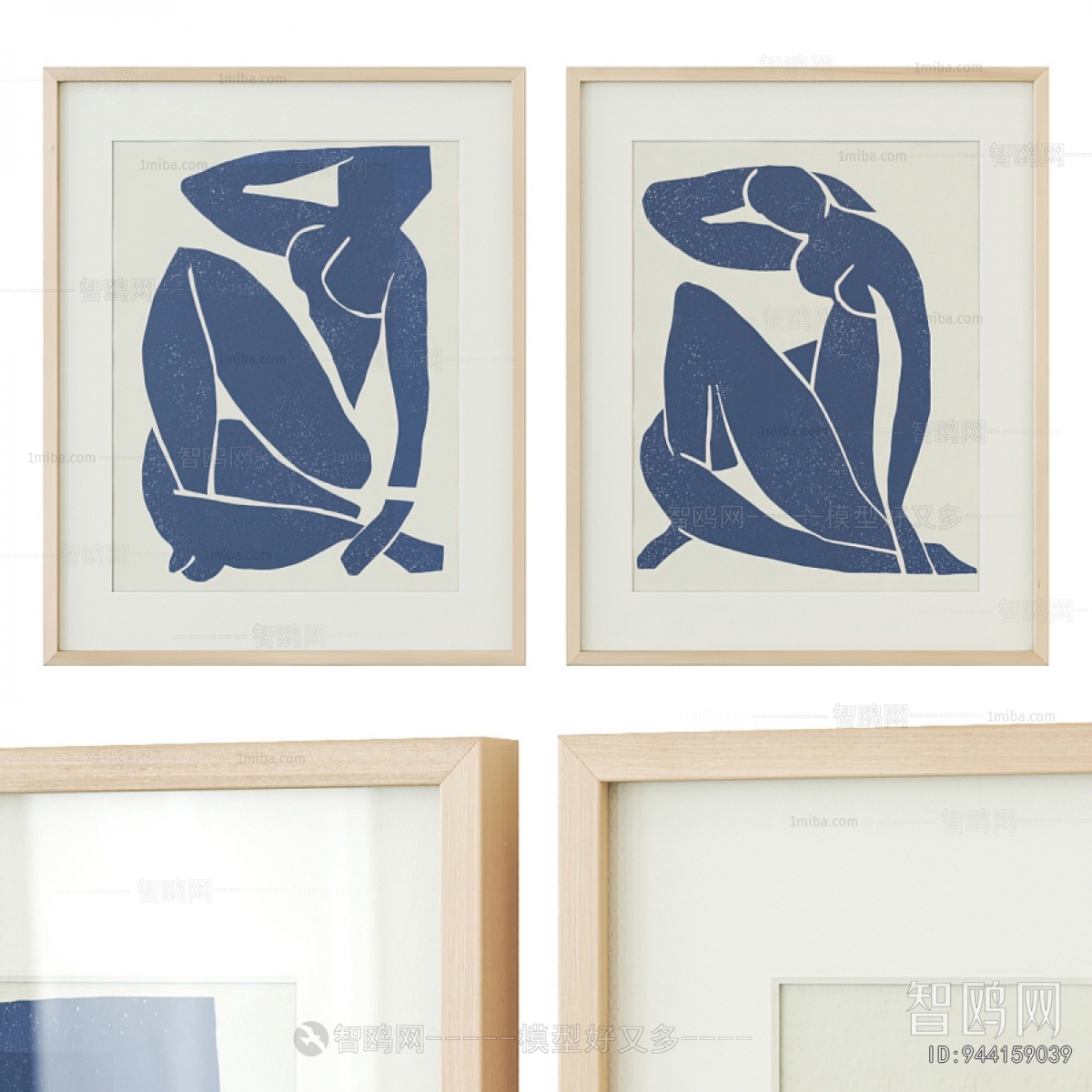 Modern Picture Frame