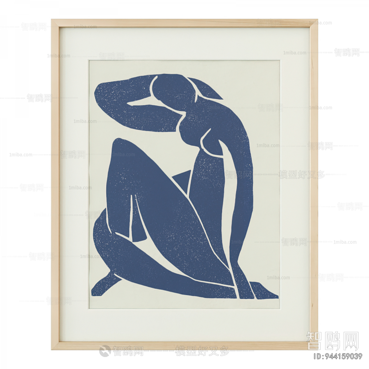 Modern Picture Frame