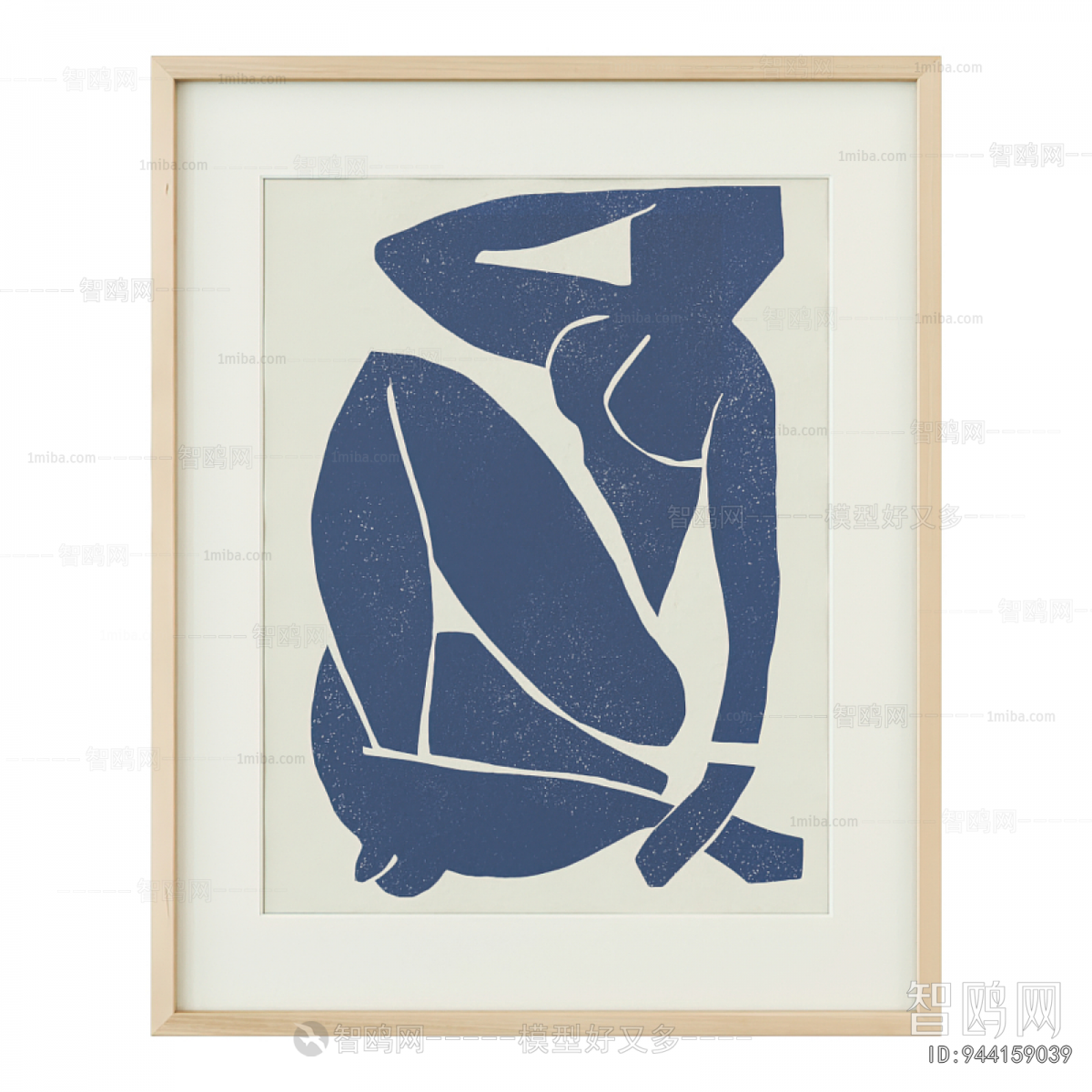 Modern Picture Frame