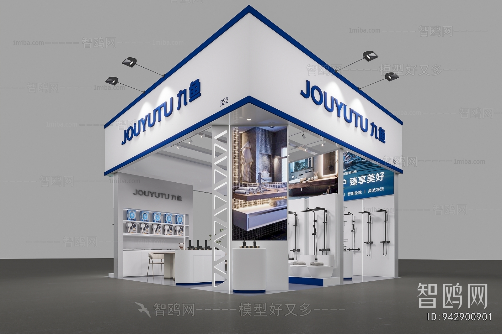 Modern Sanitary Ware Store