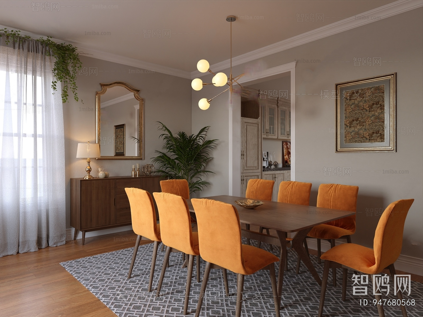 American Style Dining Room
