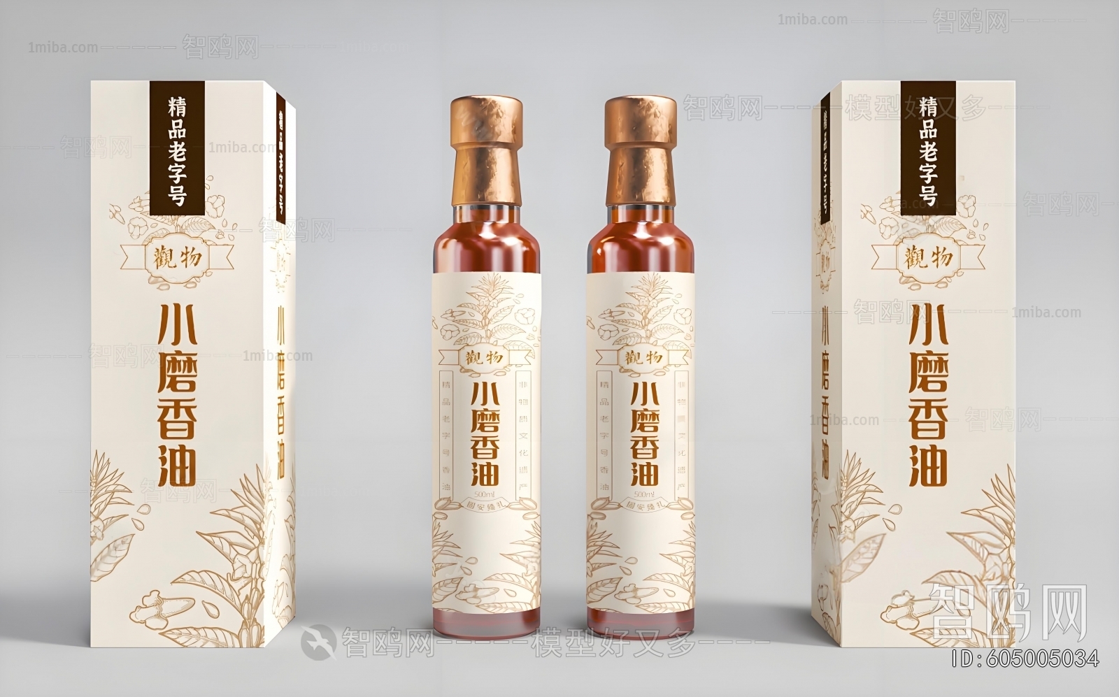 Modern Seasoning Jar