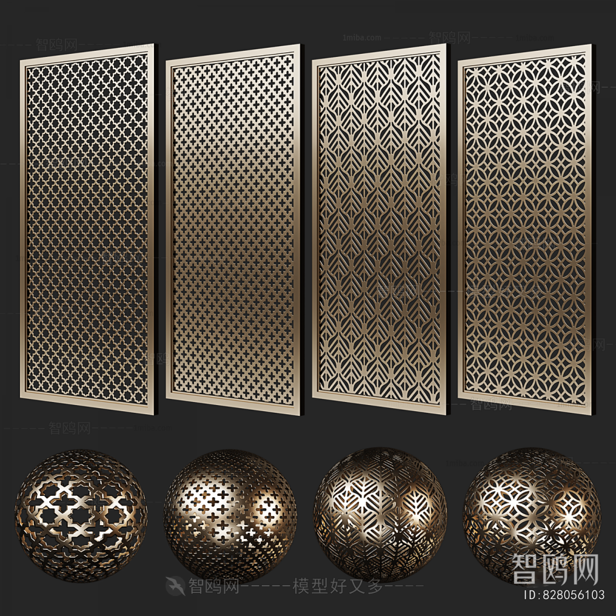Modern Metal Screen Partition