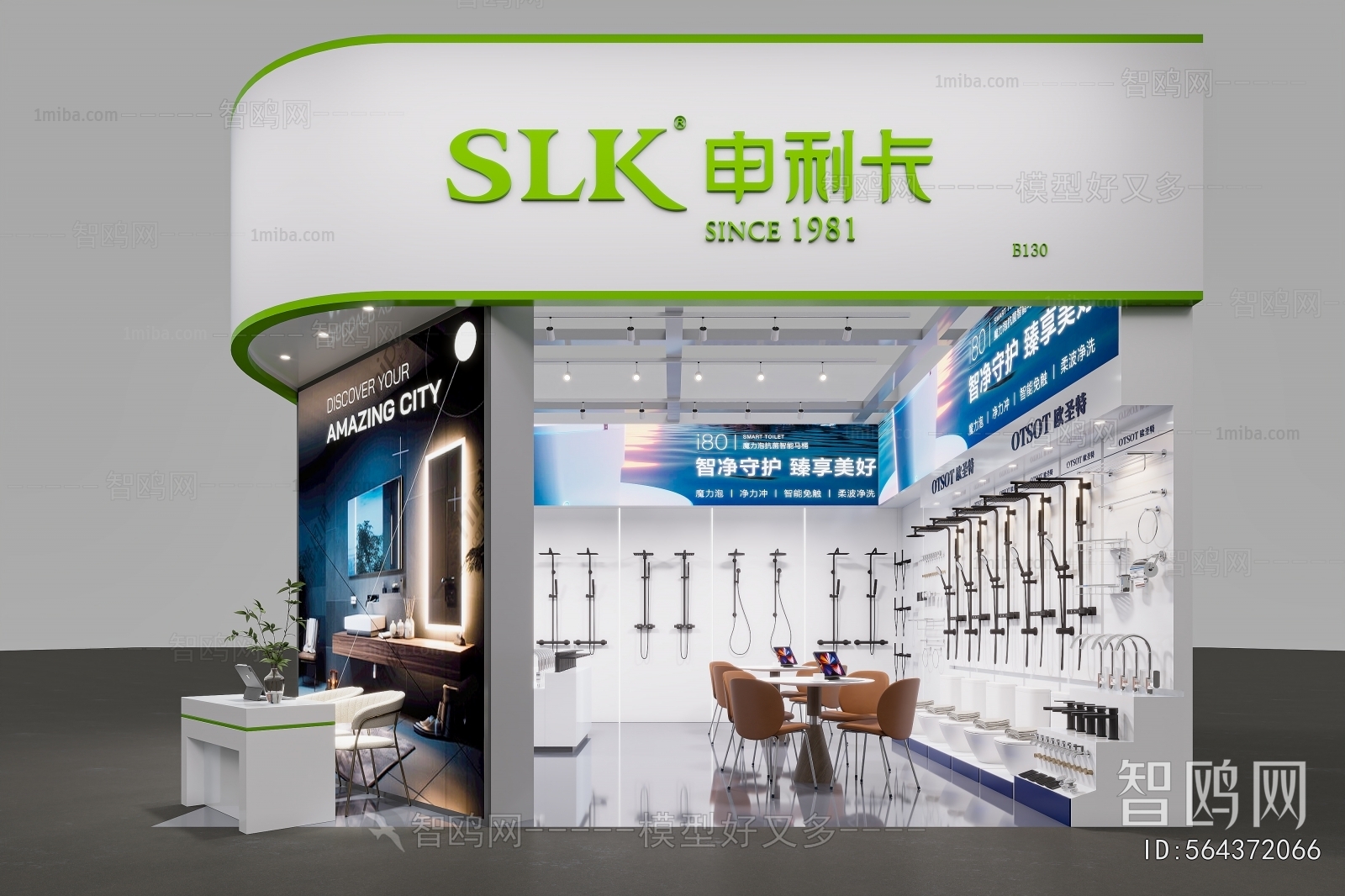 Modern Sanitary Ware Store