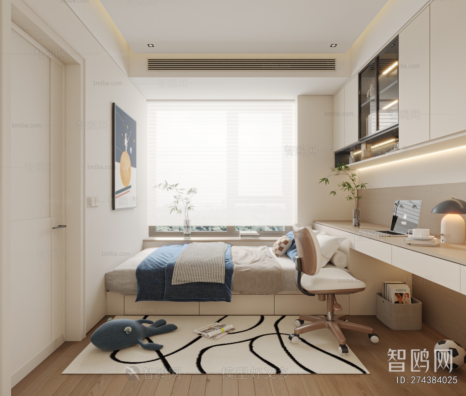 Modern Children's Room