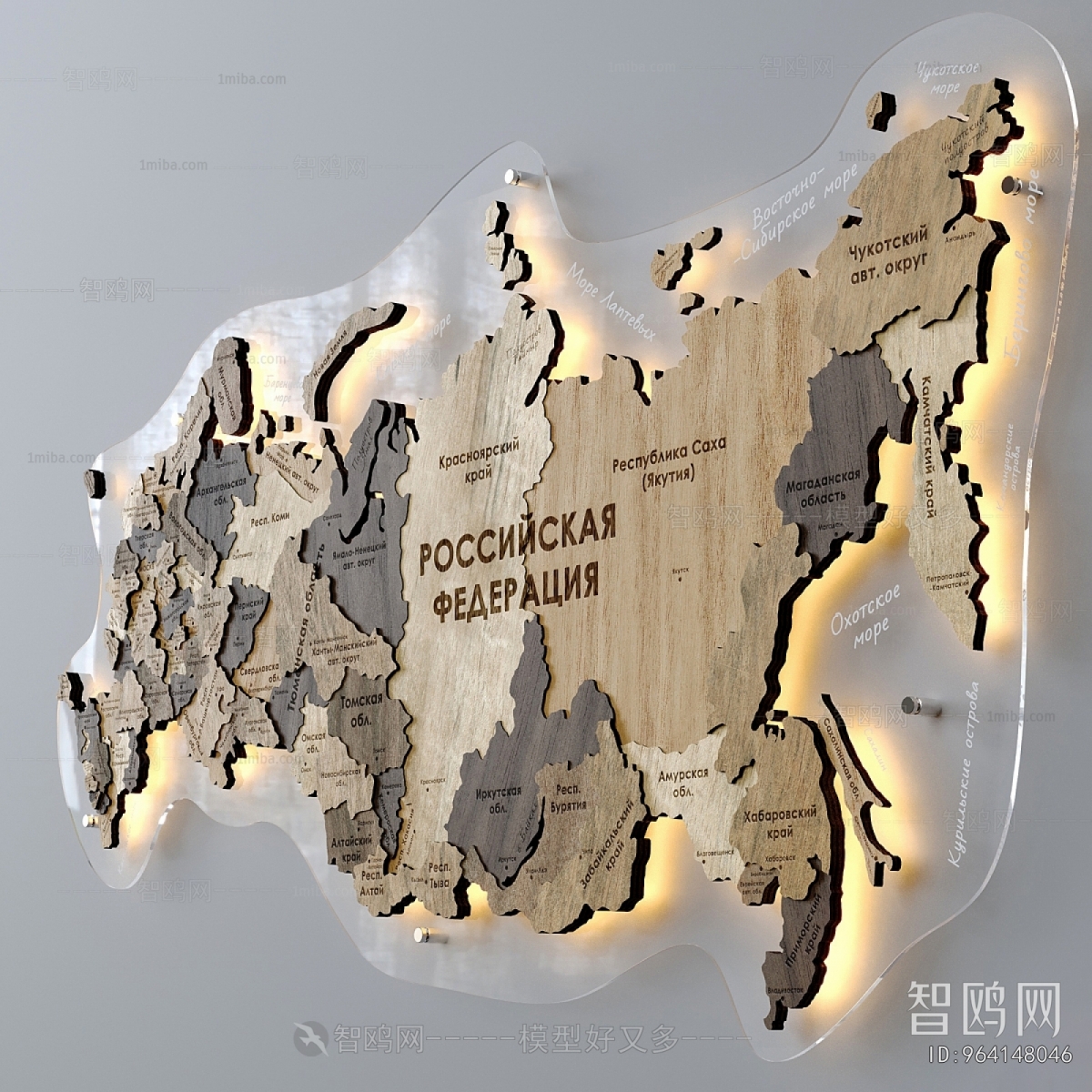 Modern Wall Decoration