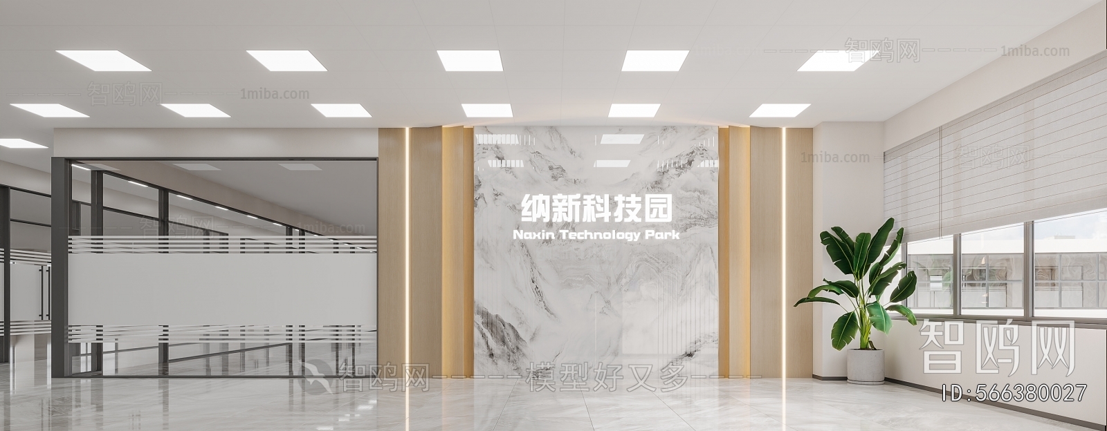 Modern Office Reception Desk