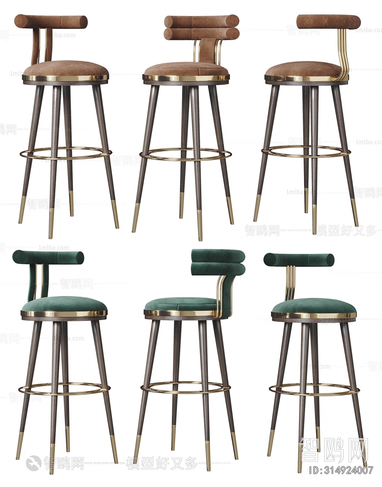 Modern Bar Chair