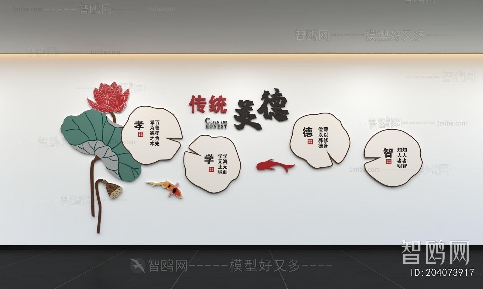 New Chinese Style Culture Wall