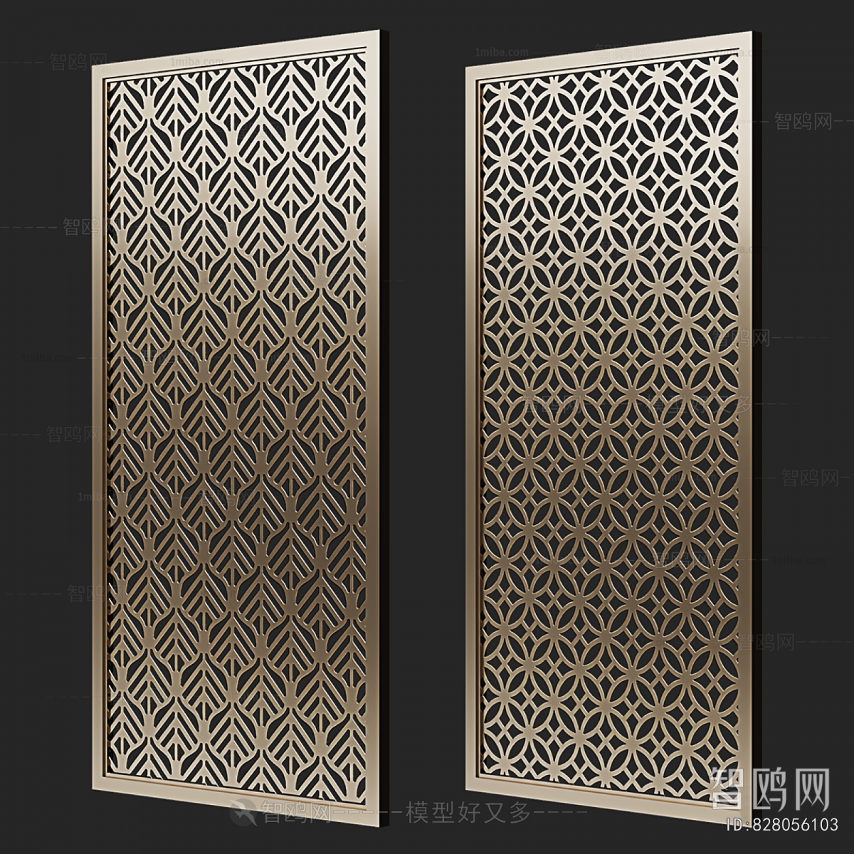 Modern Metal Screen Partition