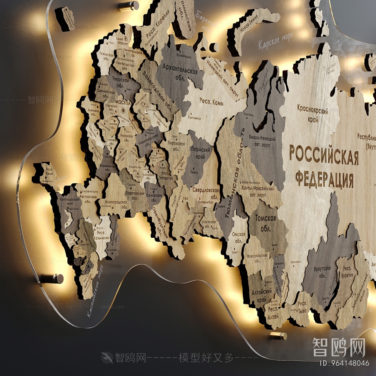 Modern Wall Decoration