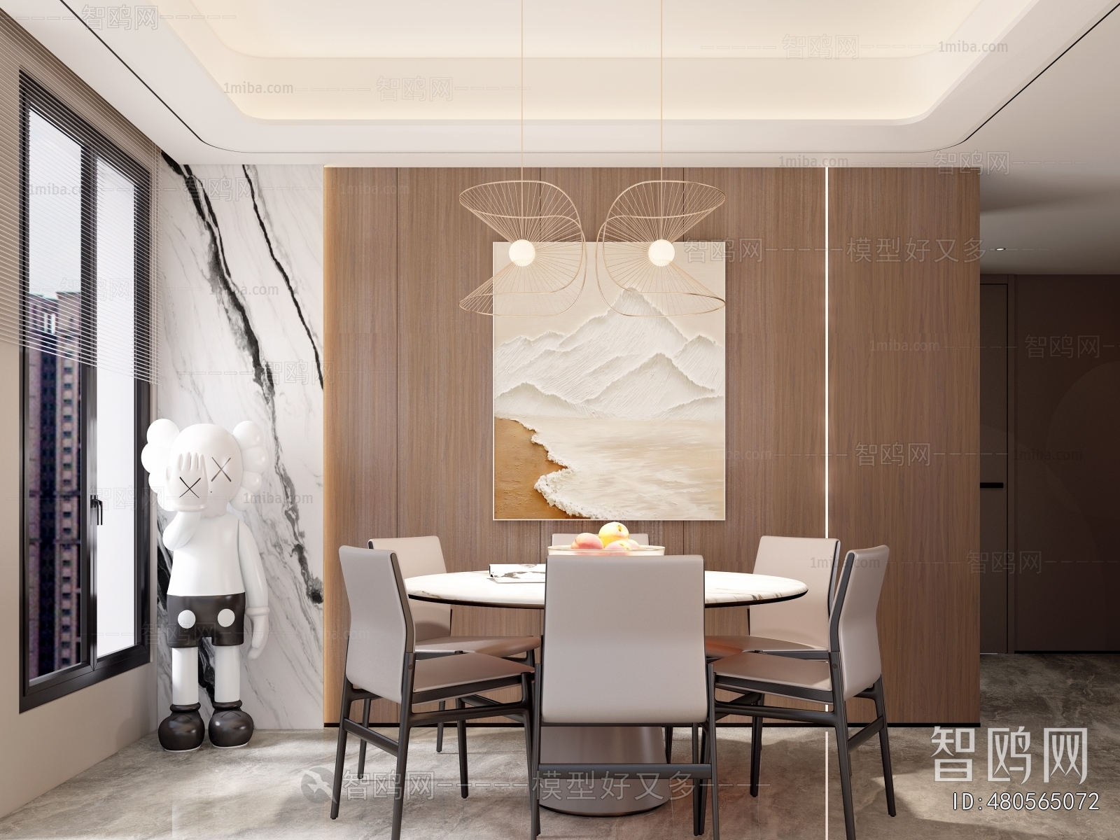 Modern Dining Room