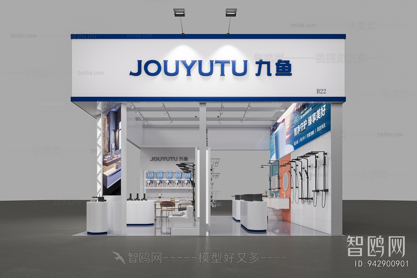 Modern Sanitary Ware Store