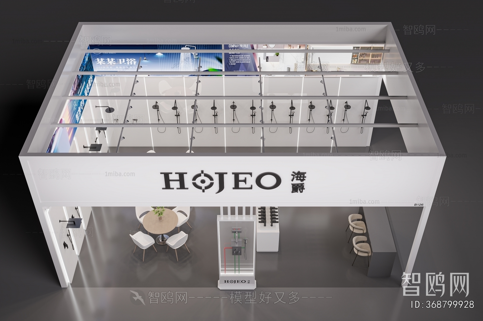 Modern Sanitary Ware Store