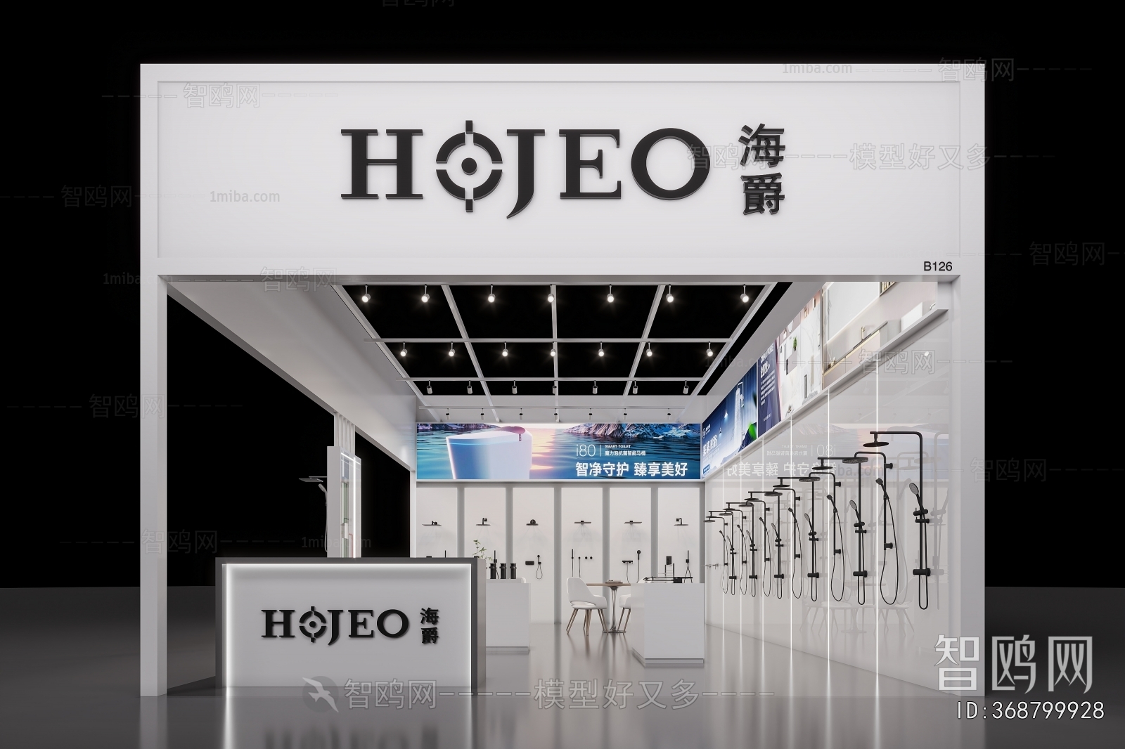 Modern Sanitary Ware Store