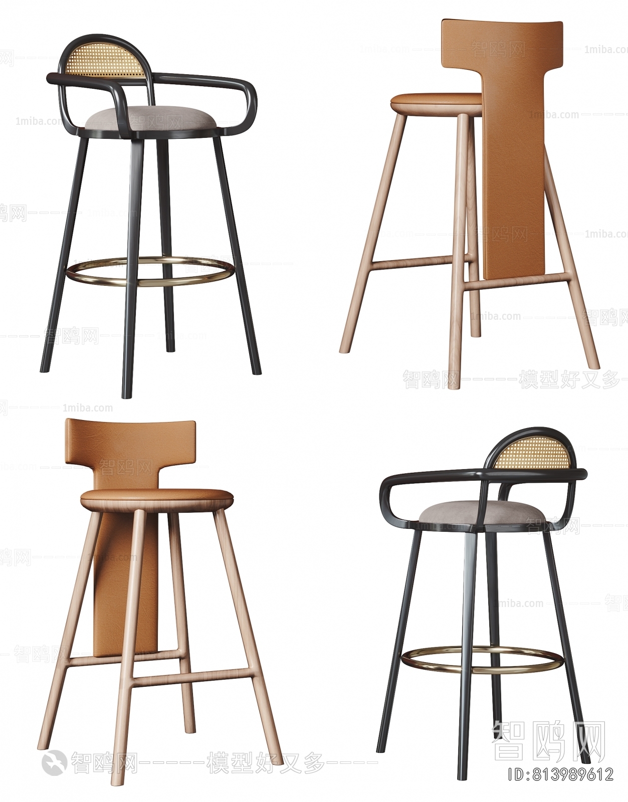 Modern Bar Chair