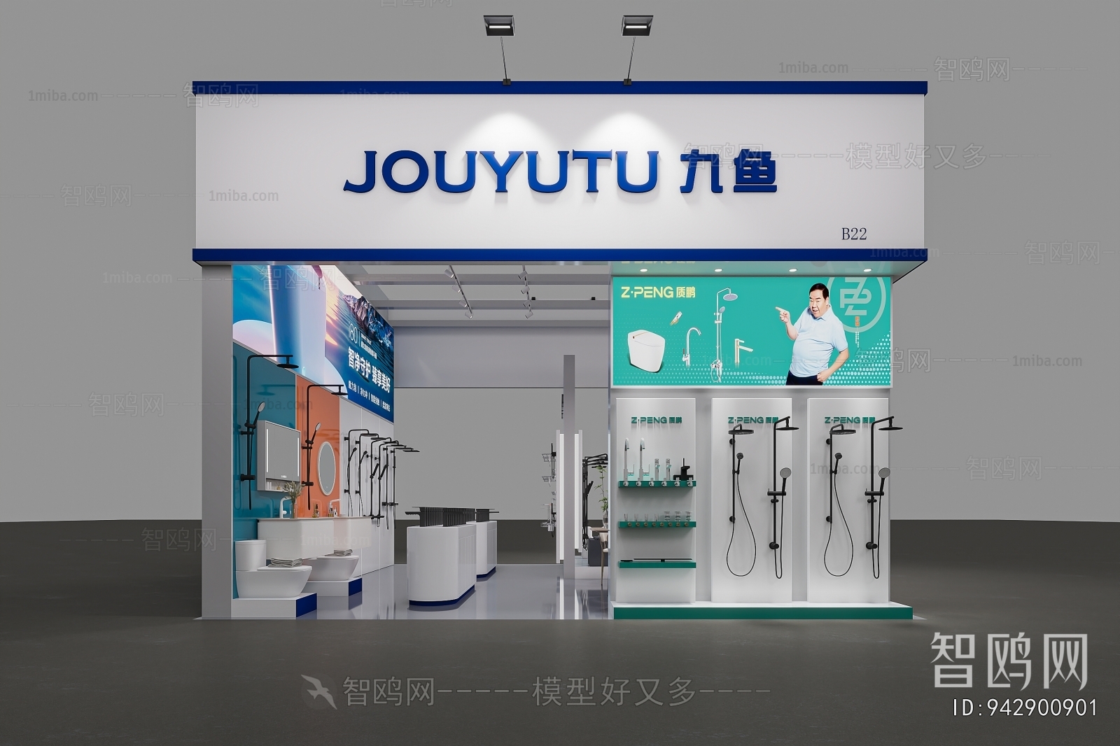 Modern Sanitary Ware Store