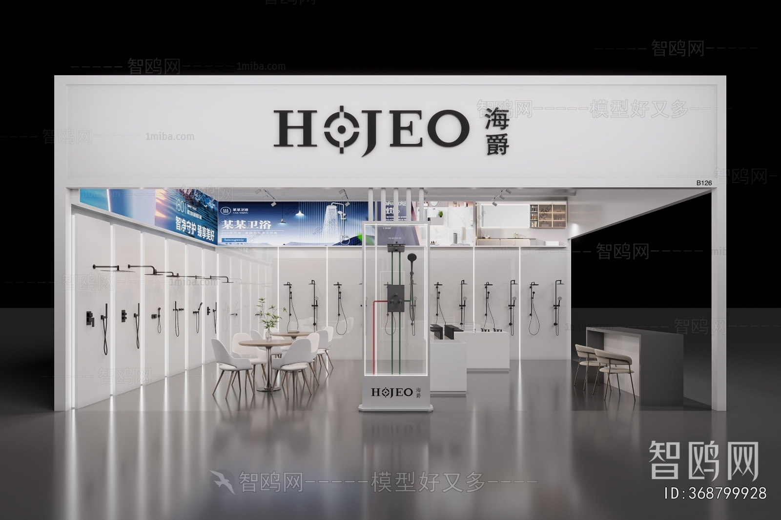 Modern Sanitary Ware Store