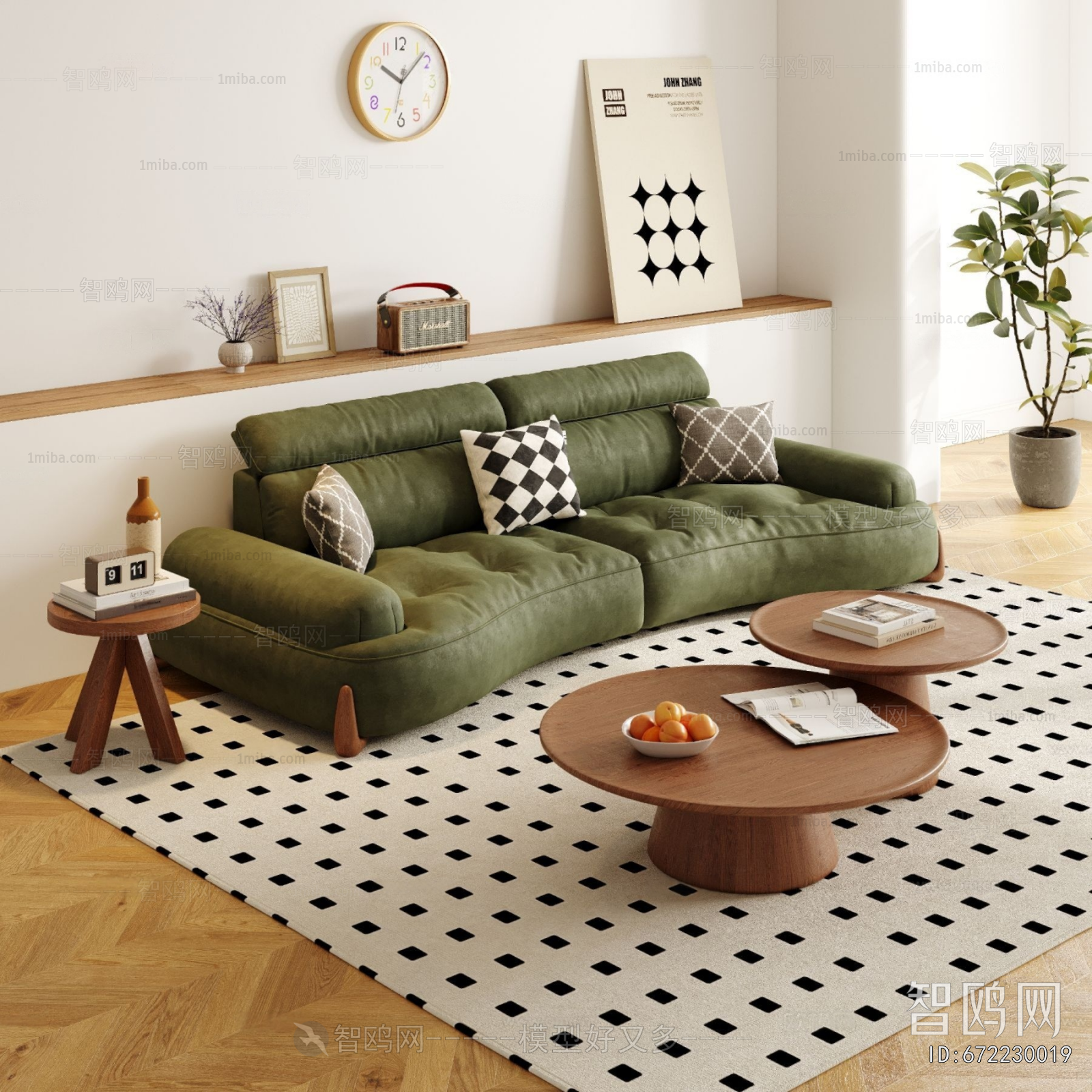 Modern Sofa Combination