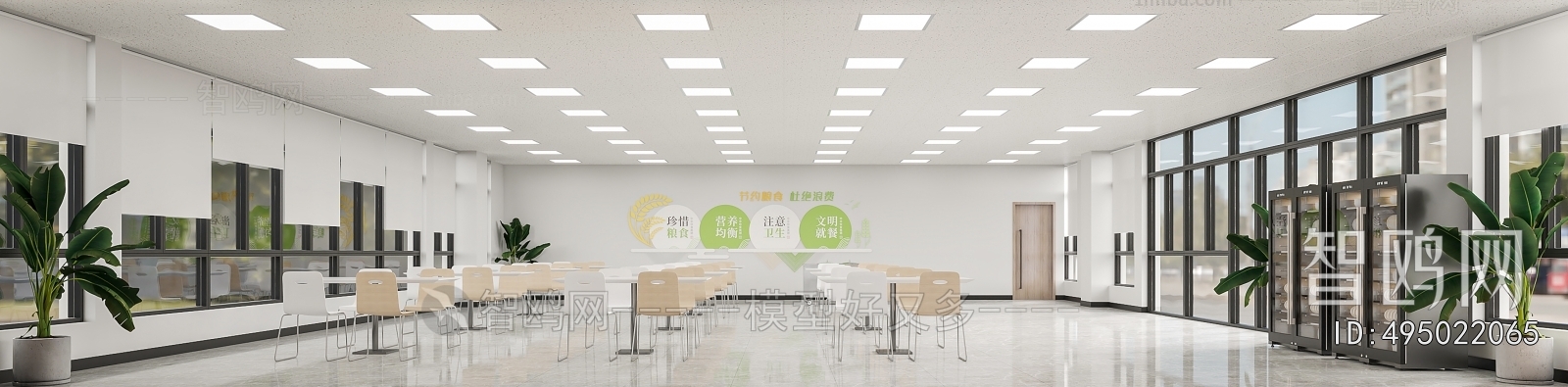 Modern Office Canteen