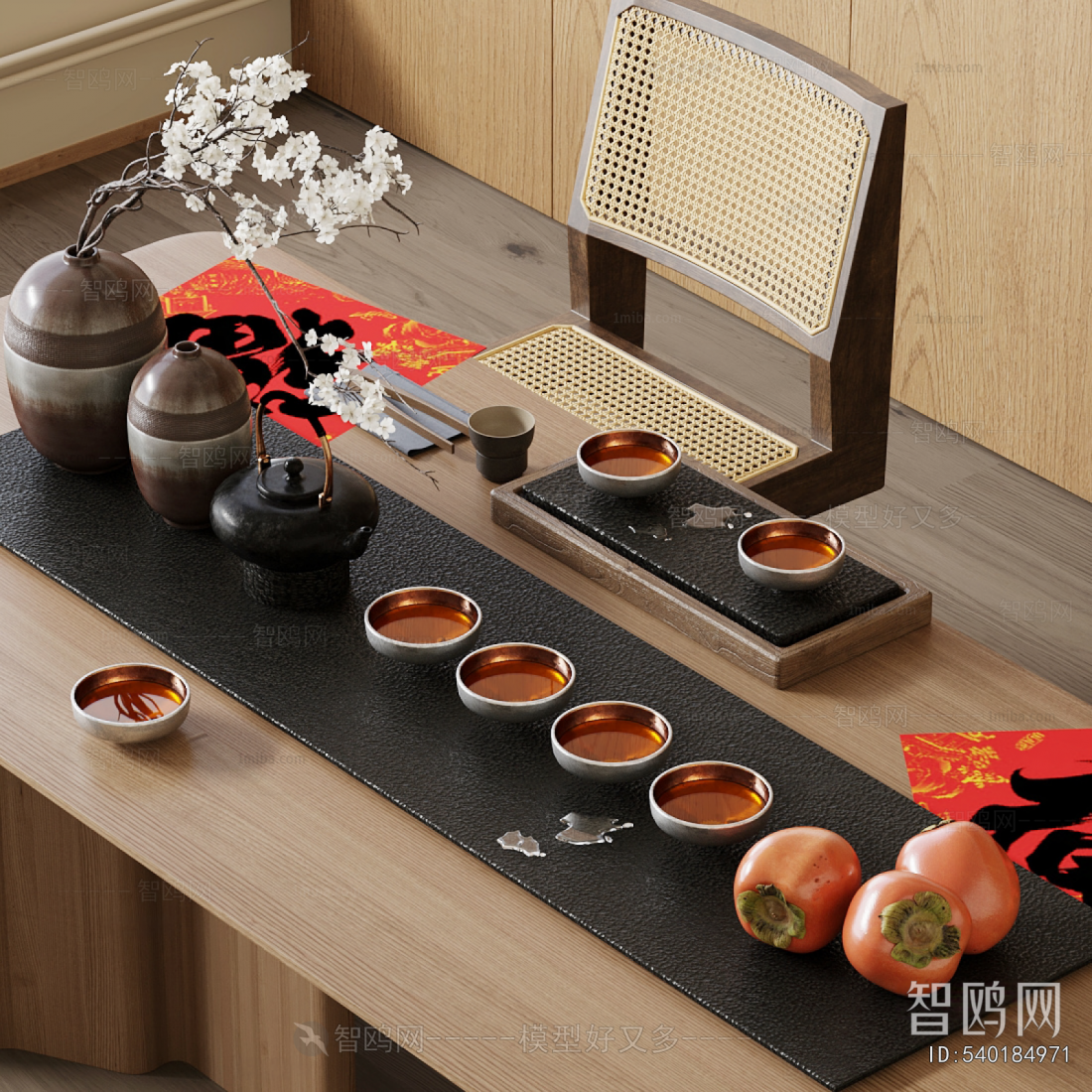 New Chinese Style Tea Set