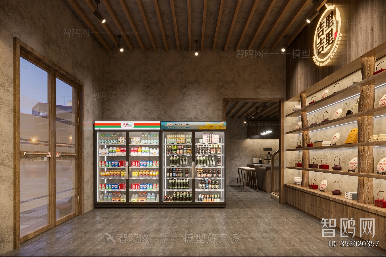 New Chinese Style Smoke Hotel