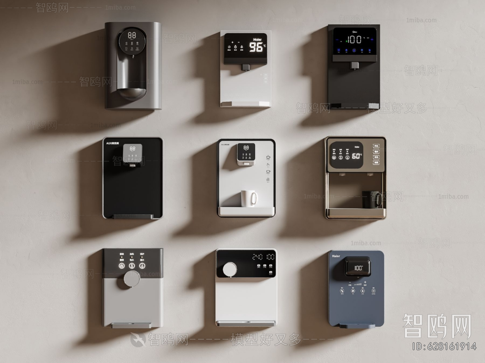 Modern Water Dispenser